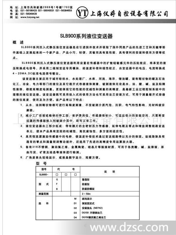只在设备上显示一行文字说包含改进和修复内容