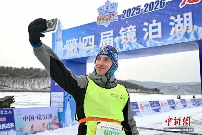 中俄两千余跑者在镜泊湖挑战极寒冰跑，展现速