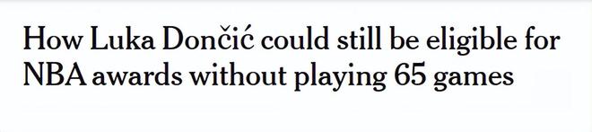 东契奇左腿筋二级拉伤无限期缺阵，赛季评奖资