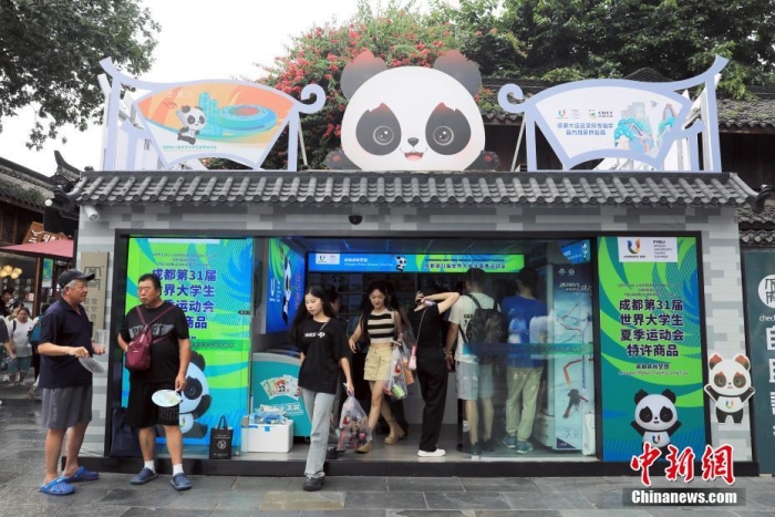 解码成都大运会：第31届世界大学生夏季运动会到